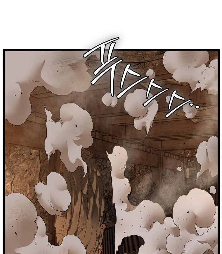 Đăng Nhập Murim Chapter 236 - 115