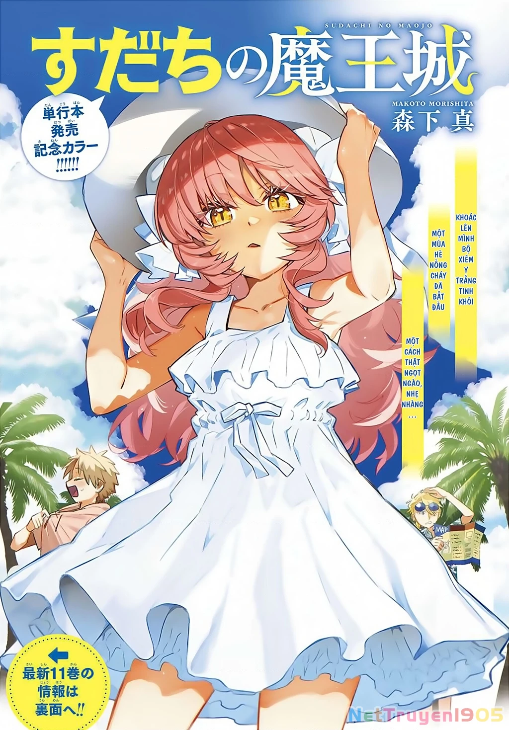 Lâu Đài Ma Vương Sudachi Chapter 45 - 2