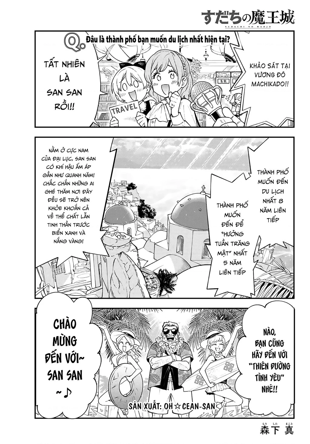 Lâu Đài Ma Vương Sudachi Chapter 45 - 3