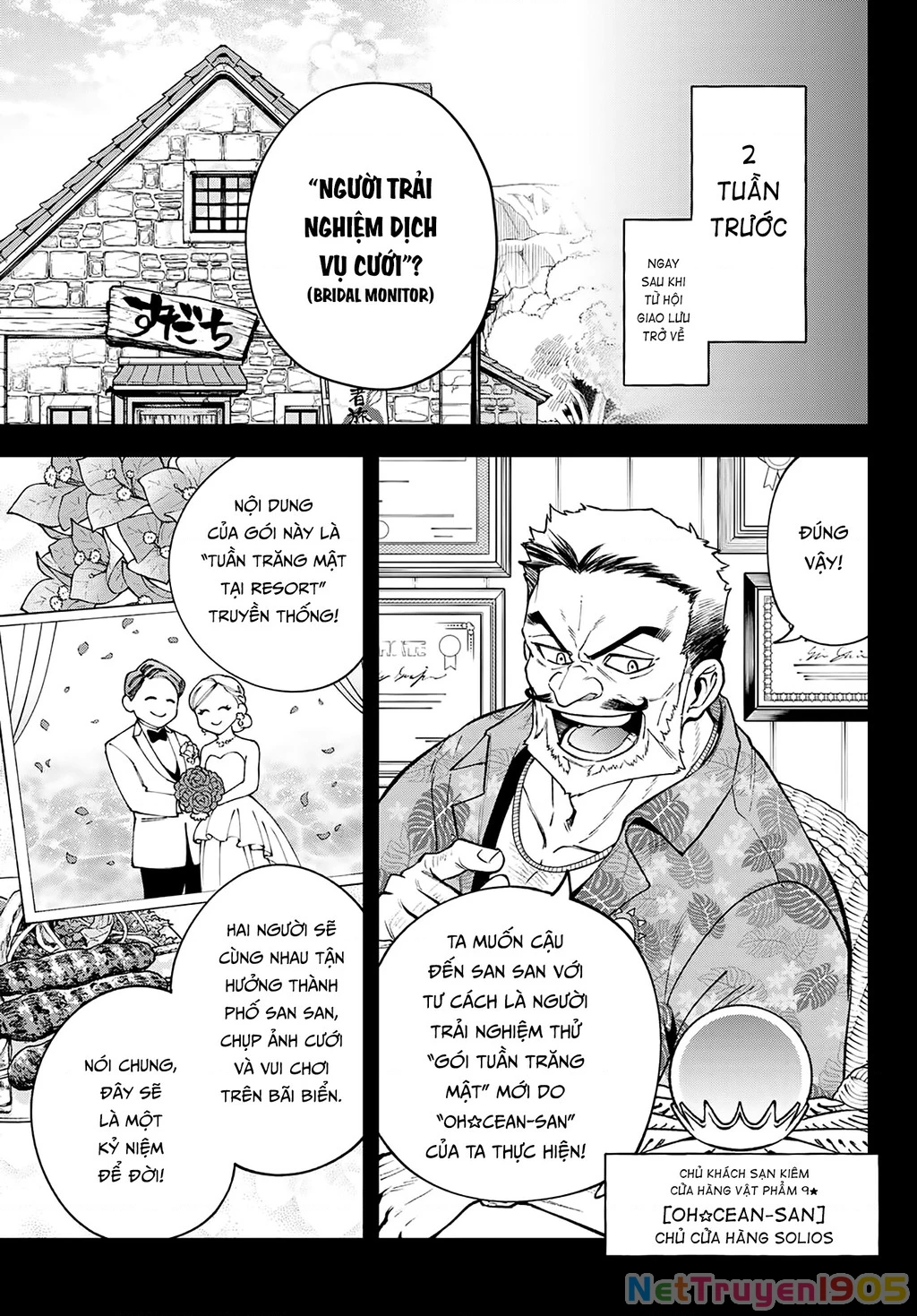 Lâu Đài Ma Vương Sudachi Chapter 45 - 6