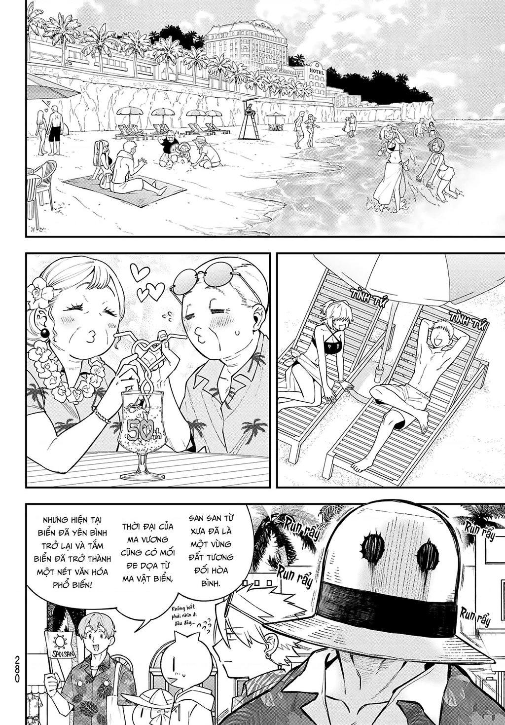 Lâu Đài Ma Vương Sudachi Chapter 45 - 17