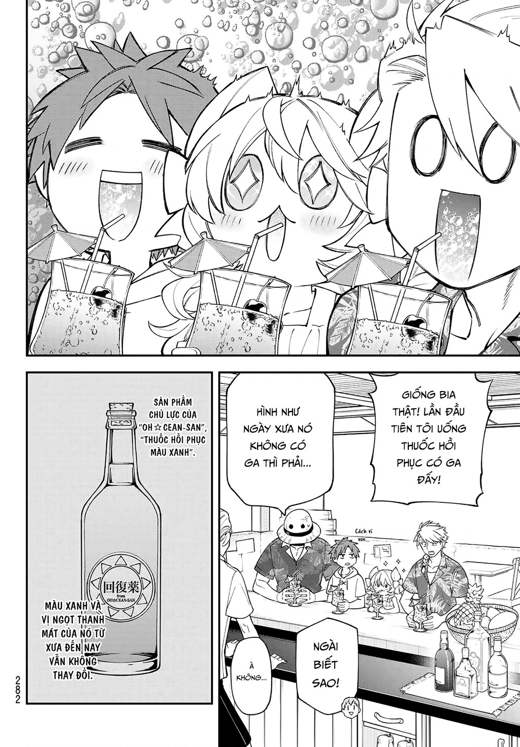 Lâu Đài Ma Vương Sudachi Chapter 45 - 19