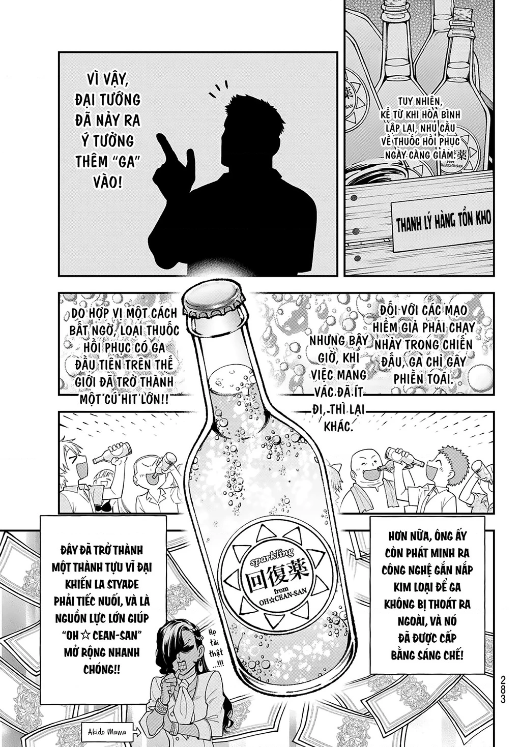 Lâu Đài Ma Vương Sudachi Chapter 45 - 20