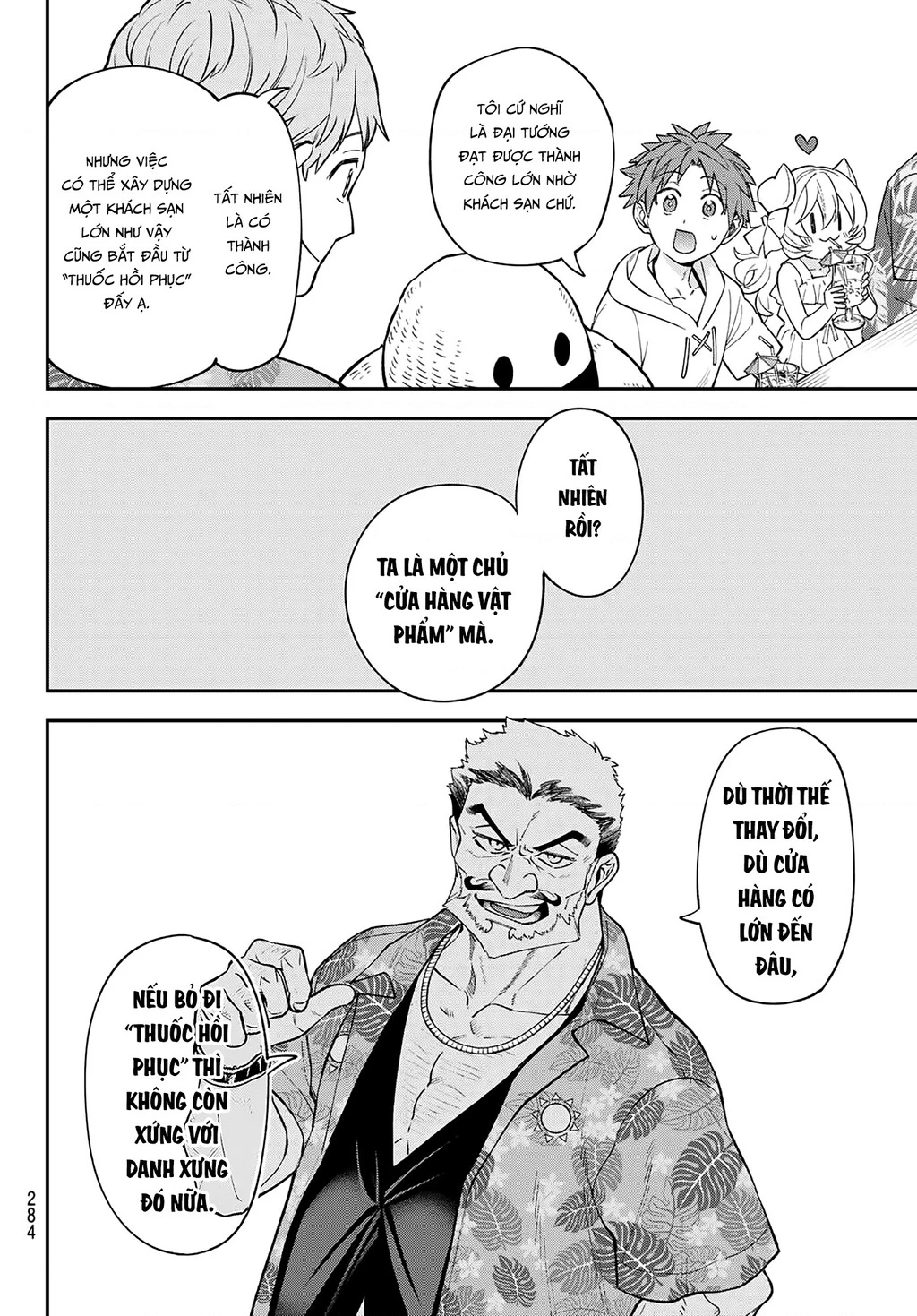 Lâu Đài Ma Vương Sudachi Chapter 45 - 21