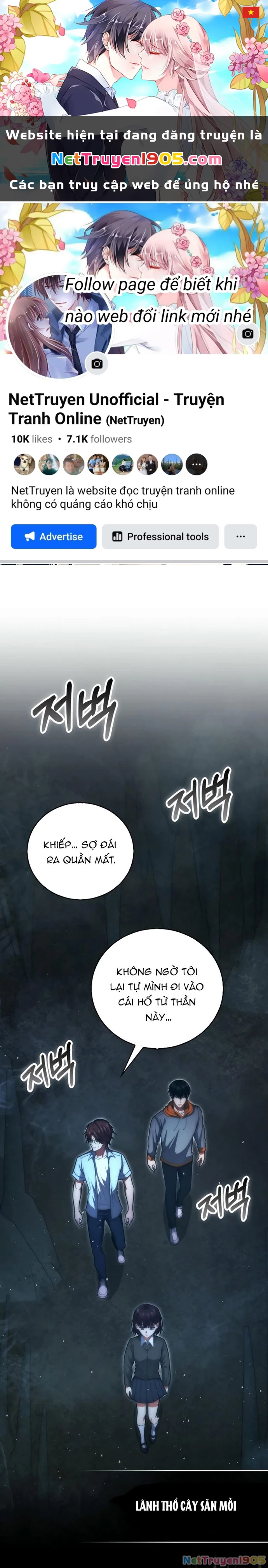 Người chơi thiên tài Chapter 73 - 1