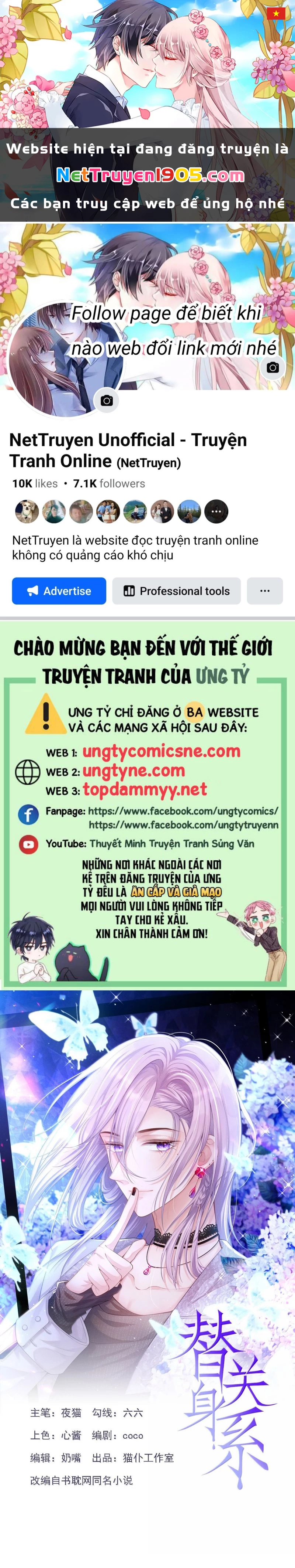 Quan Hệ Thế Thân Chapter 217 - 1