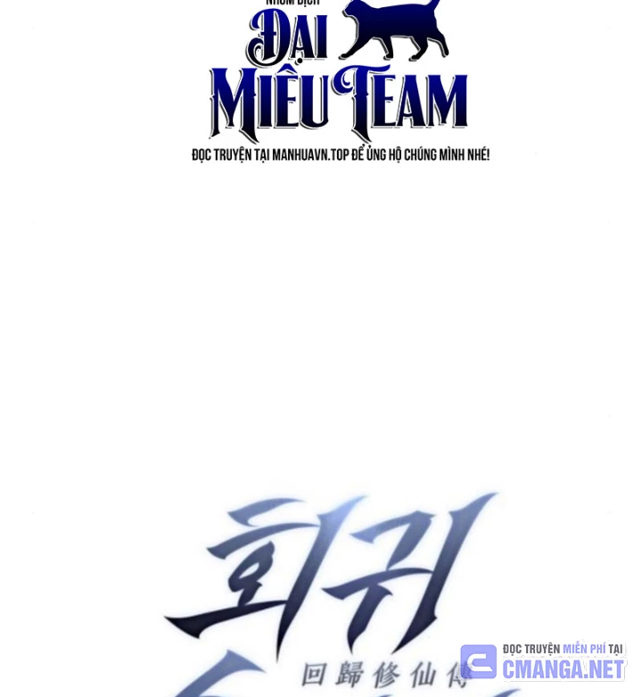 Hồi Quy Tu Tiên Ký Chapter 17 - 30