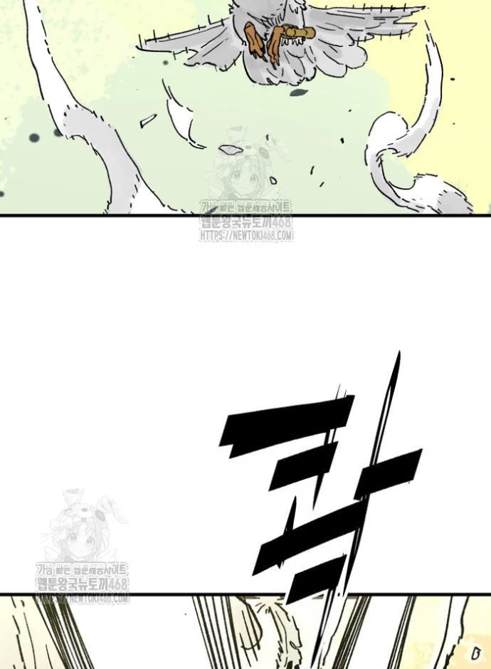 Quỷ Vương Chapter 68 - 2