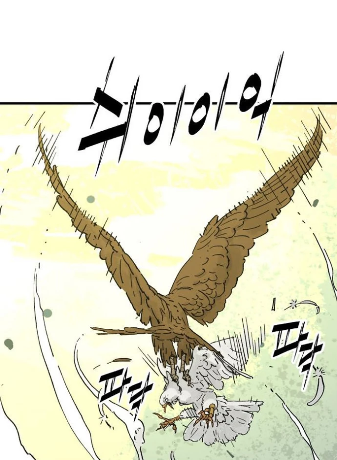 Quỷ Vương Chapter 68 - 4