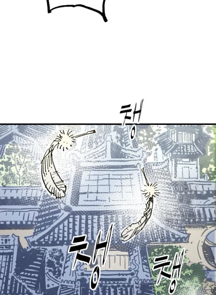 Quỷ Vương Chapter 68 - 7