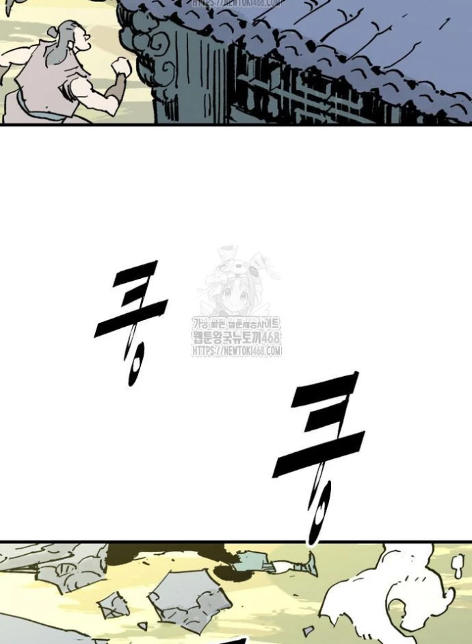 Quỷ Vương Chapter 68 - 10