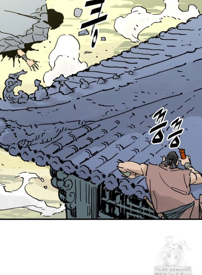 Quỷ Vương Chapter 68 - 11