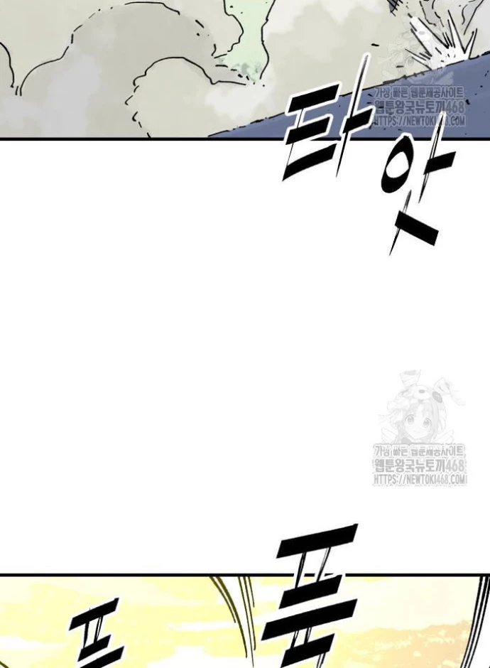 Quỷ Vương Chapter 68 - 16