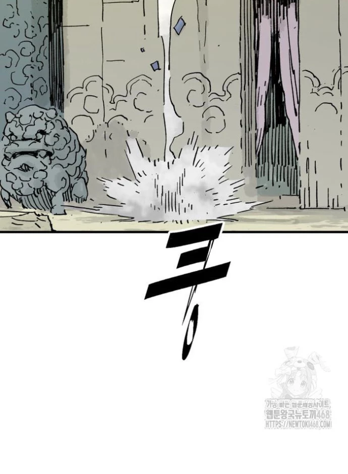 Quỷ Vương Chapter 68 - 19