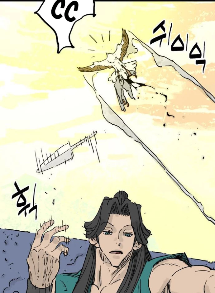 Quỷ Vương Chapter 68 - 22