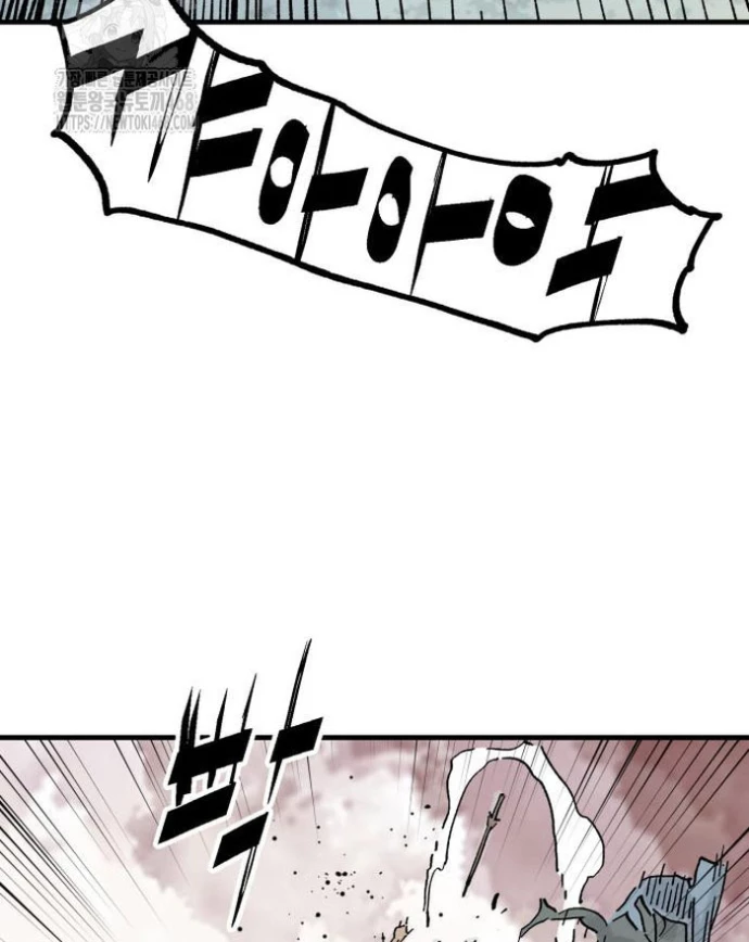 Quỷ Vương Chapter 68 - 37