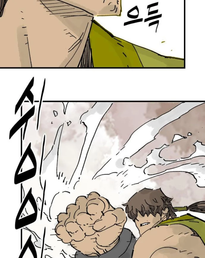 Quỷ Vương Chapter 68 - 40