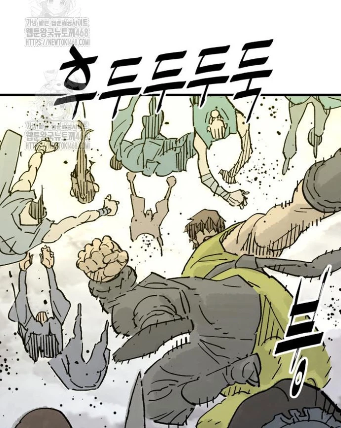 Quỷ Vương Chapter 68 - 46