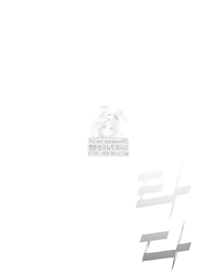 Quỷ Vương Chapter 68 - 55