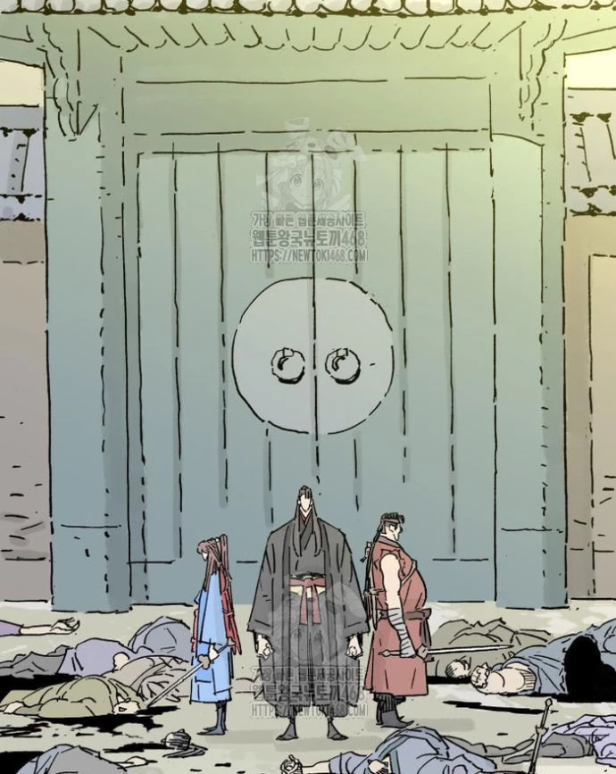 Quỷ Vương Chapter 68 - 58