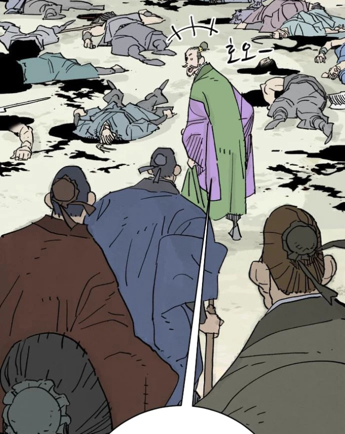 Quỷ Vương Chapter 68 - 59