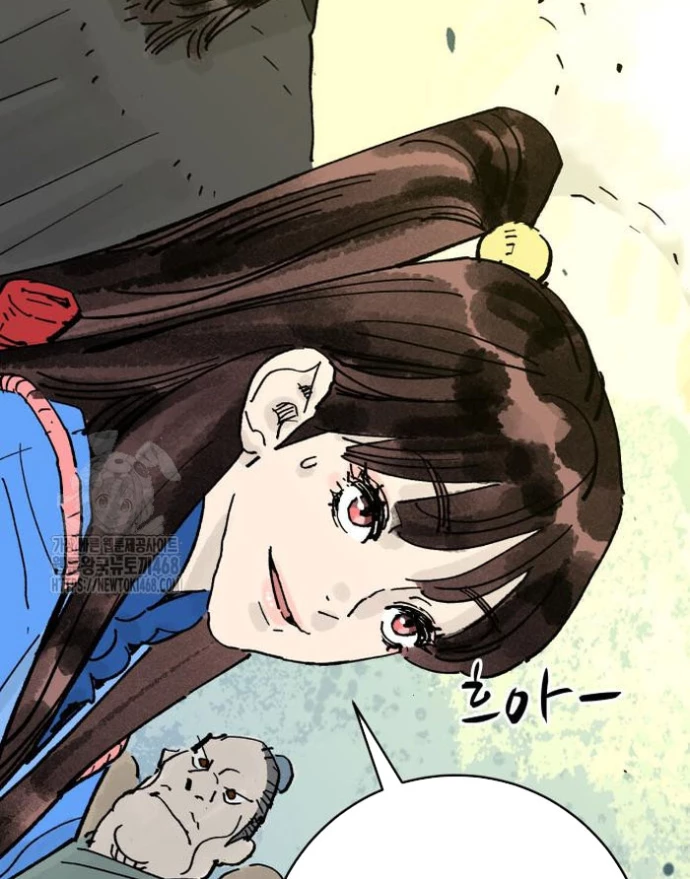 Quỷ Vương Chapter 68 - 67