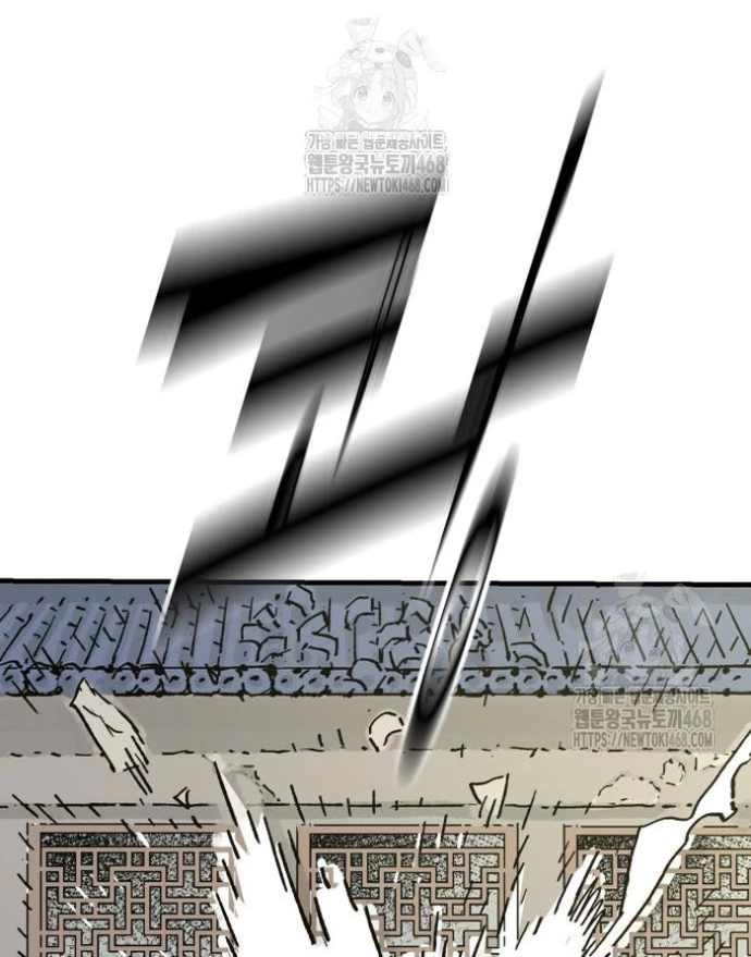 Quỷ Vương Chapter 68 - 77