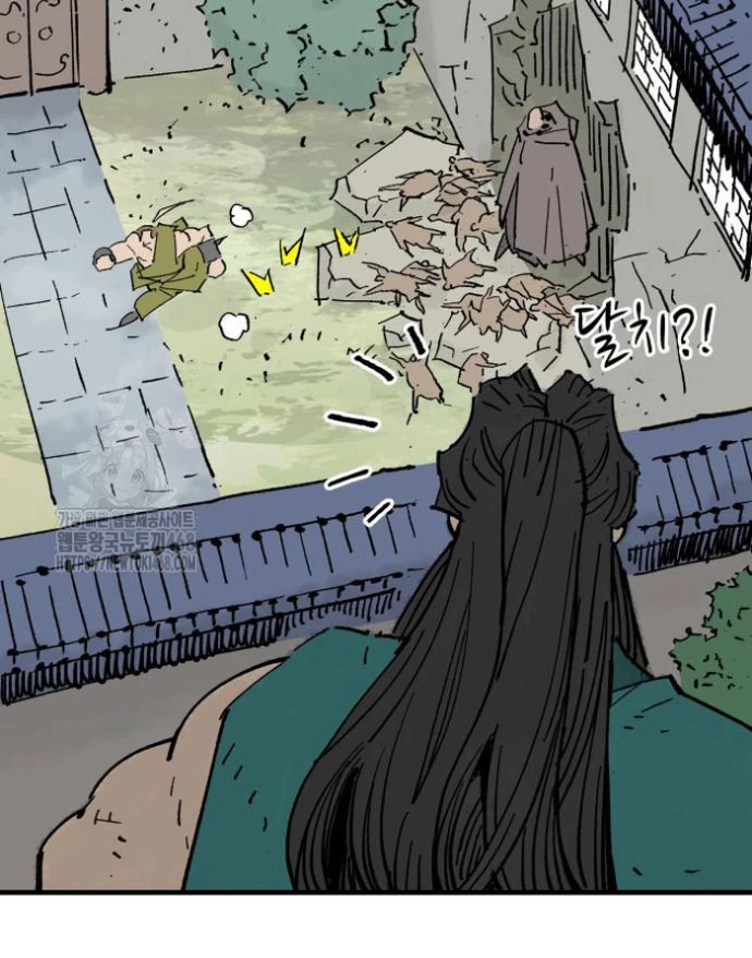 Quỷ Vương Chapter 68 - 97