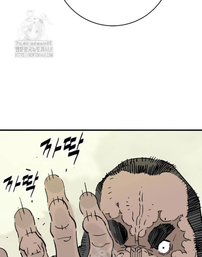 Quỷ Vương Chapter 68 - 104