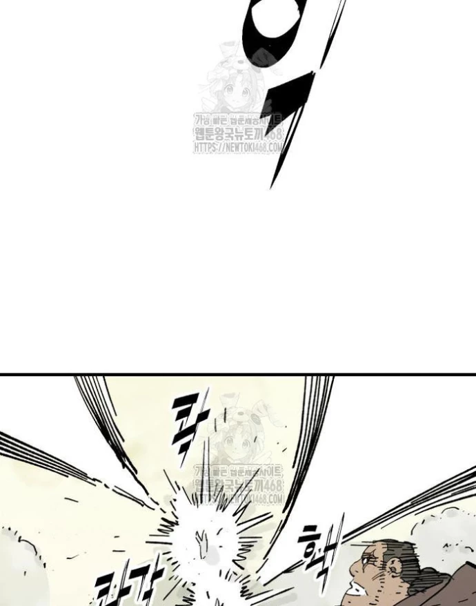 Quỷ Vương Chapter 68 - 110