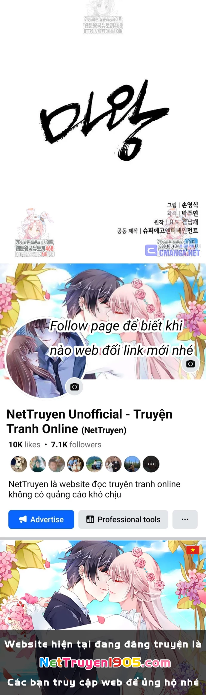 Quỷ Vương Chapter 68 - 120