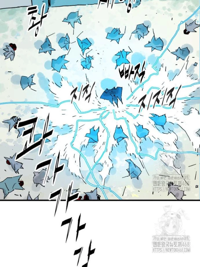 Quỷ Vương Chapter 69 - 2