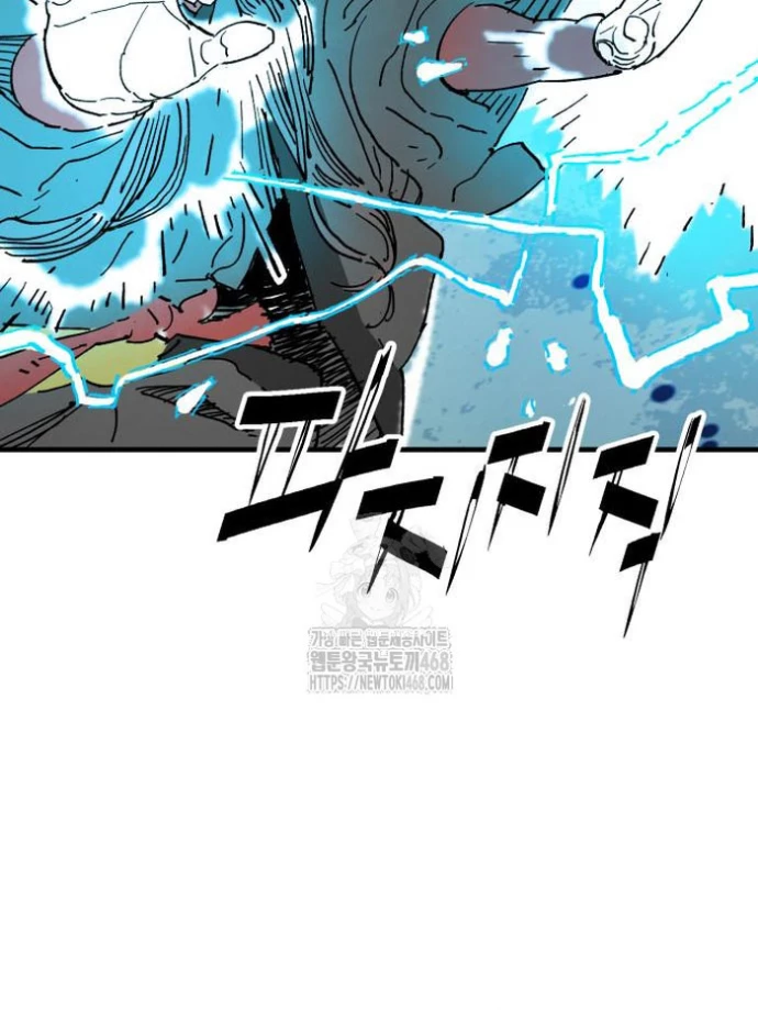 Quỷ Vương Chapter 69 - 4