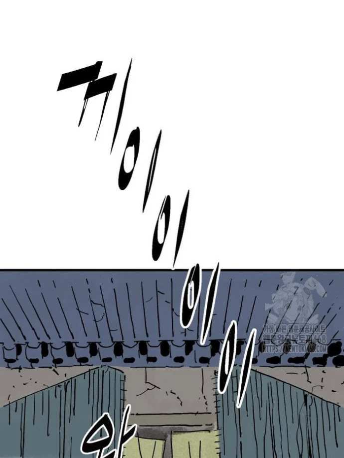 Quỷ Vương Chapter 69 - 10