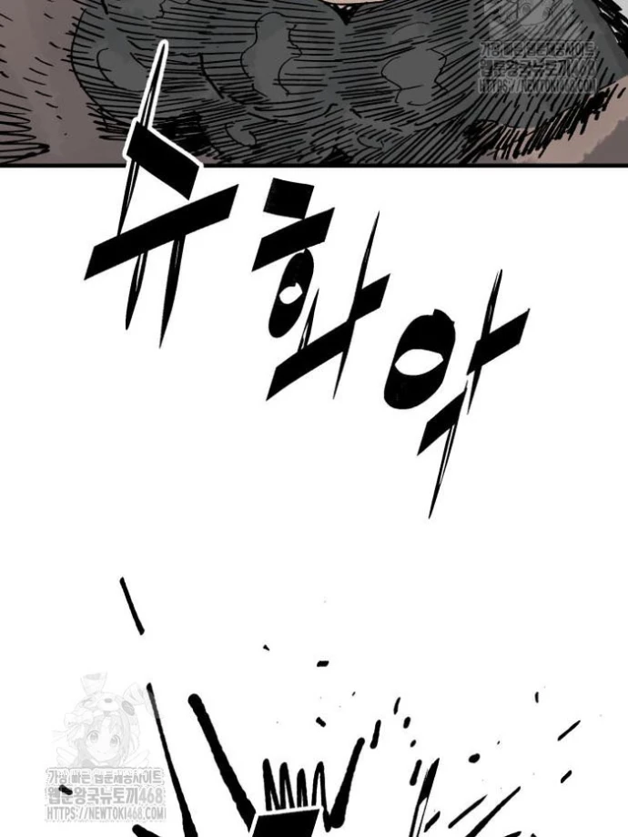 Quỷ Vương Chapter 69 - 20