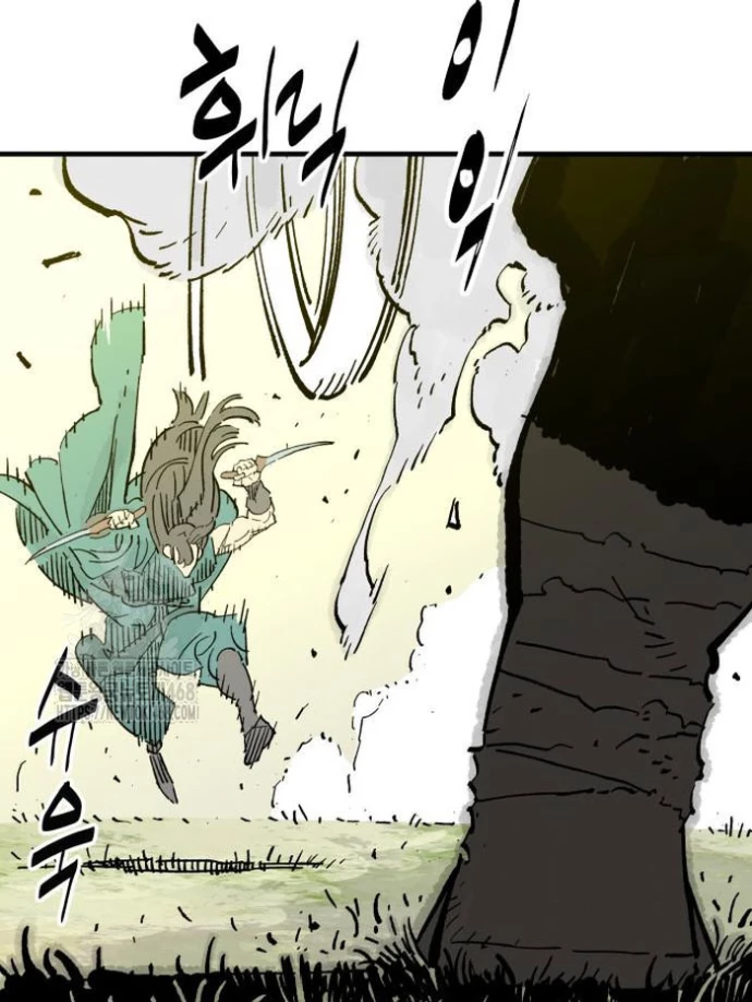 Quỷ Vương Chapter 69 - 22