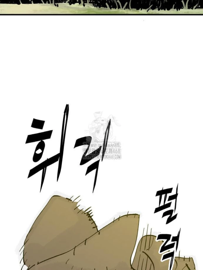 Quỷ Vương Chapter 69 - 23