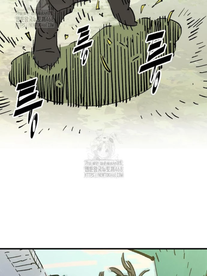 Quỷ Vương Chapter 69 - 25