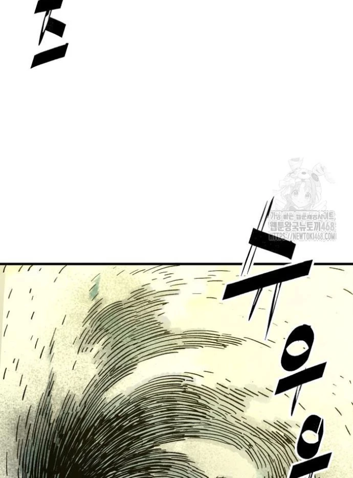 Quỷ Vương Chapter 69 - 35