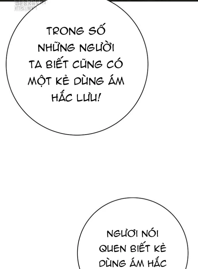 Quỷ Vương Chapter 69 - 44