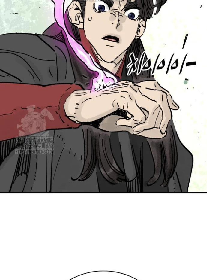 Quỷ Vương Chapter 69 - 103