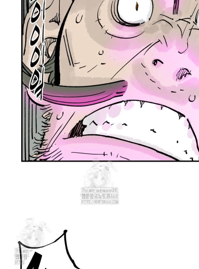 Quỷ Vương Chapter 69 - 112