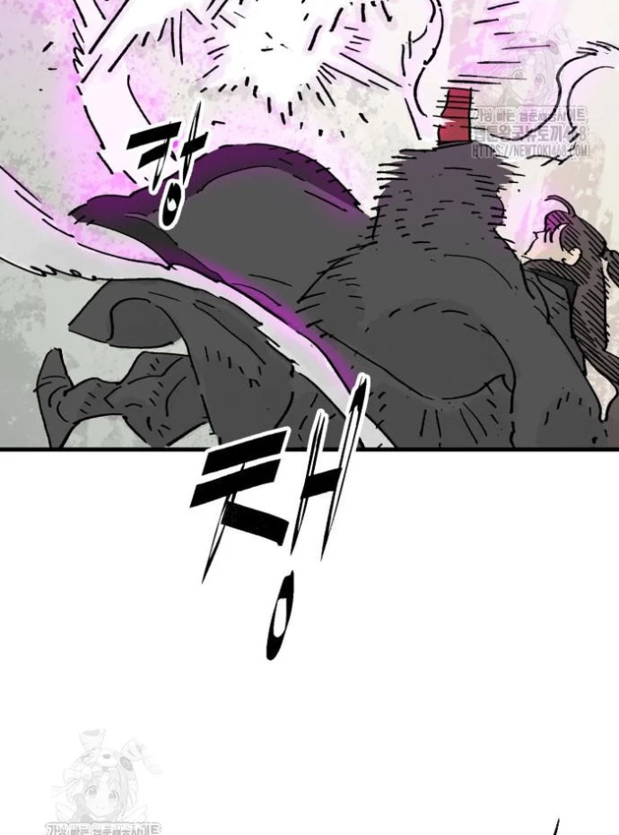 Quỷ Vương Chapter 69 - 116