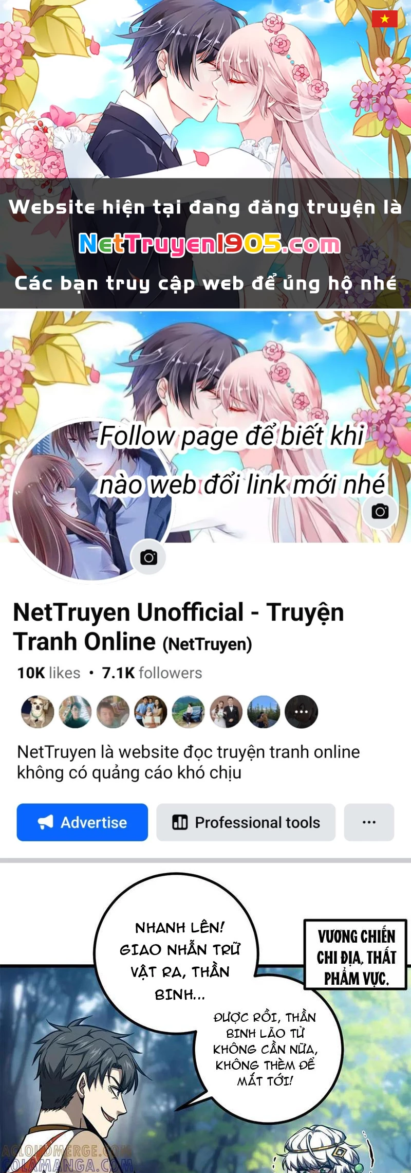 Toàn Cầu Cao Võ Chapter 327 - 1