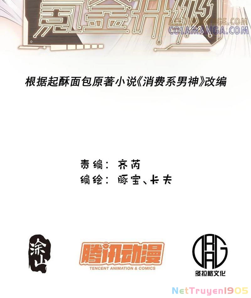 Trọng Sinh Không Làm Chạn Vương, Tôi Một Mình Nạp Game Thăng Cấp Chapter 261 - 2