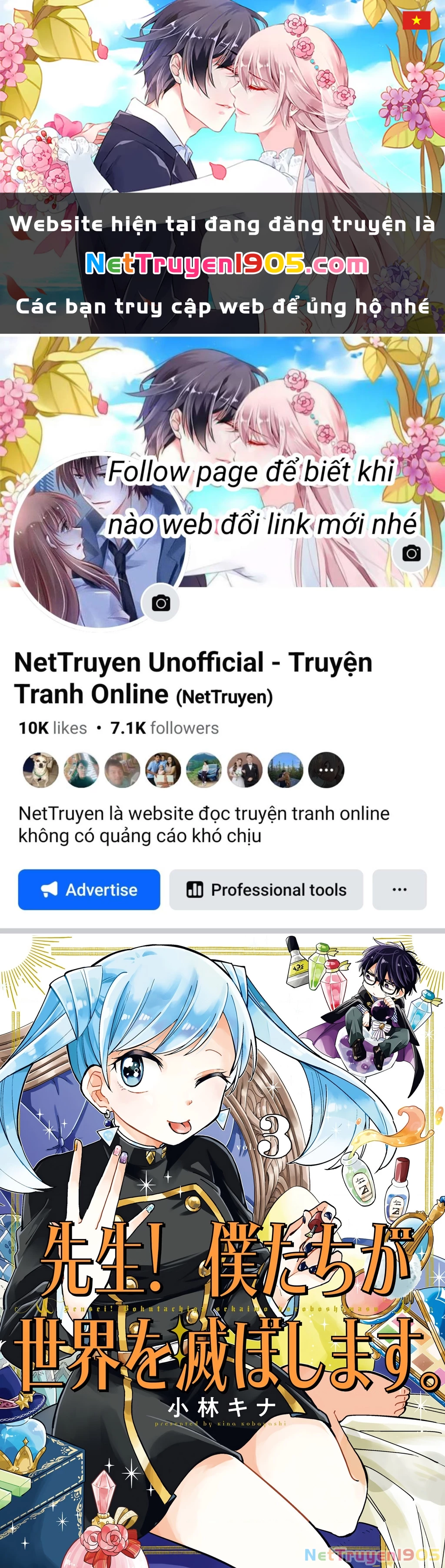 Thầy ơi! Bọn em sẽ hủy diệt thế giới! Chapter 10 - 1