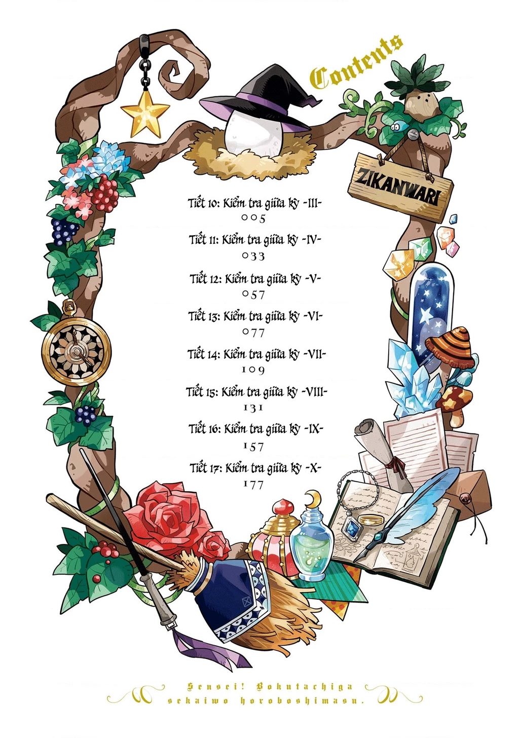 Thầy ơi! Bọn em sẽ hủy diệt thế giới! Chapter 10 - 2