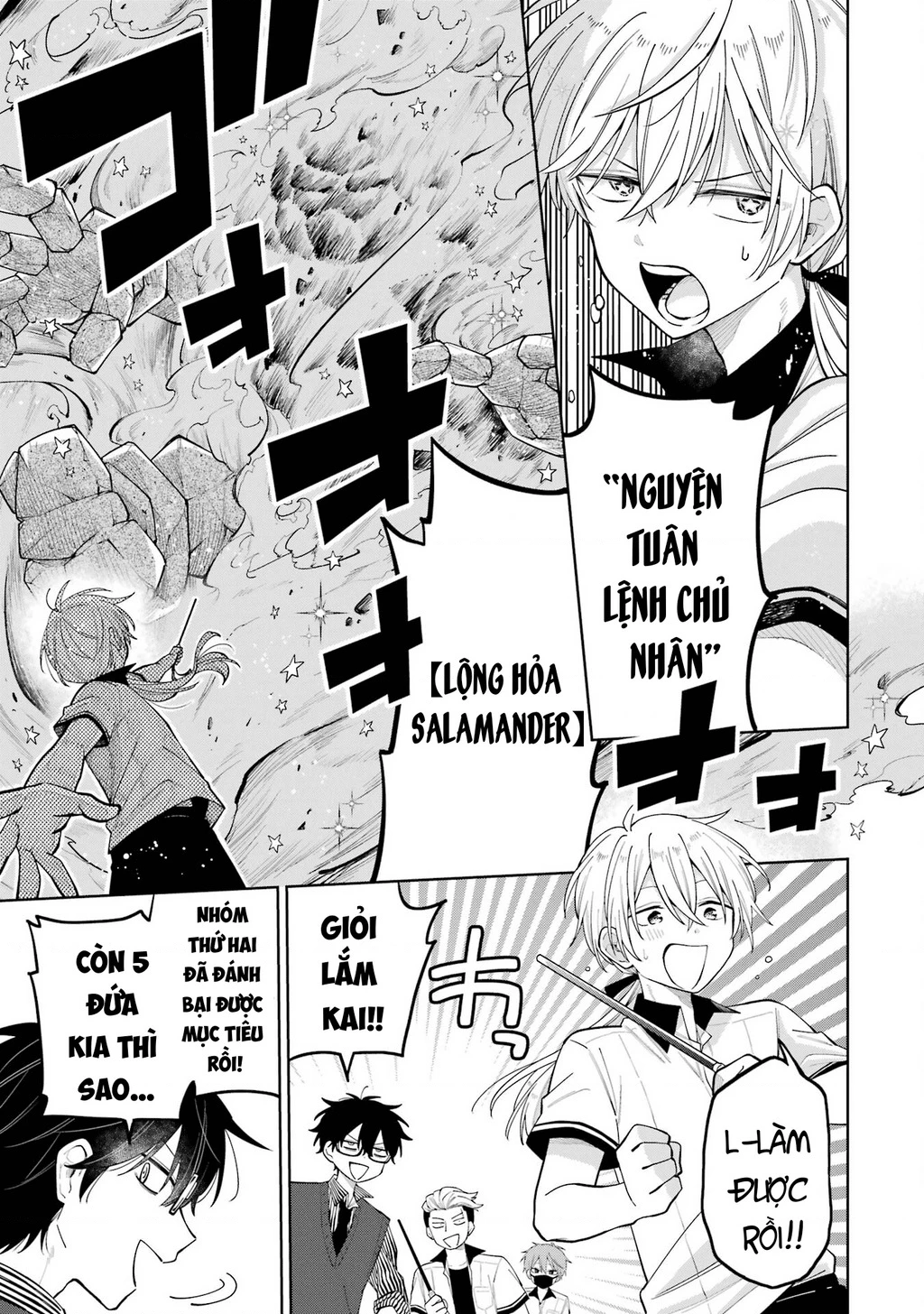 Thầy ơi! Bọn em sẽ hủy diệt thế giới! Chapter 10 - 29