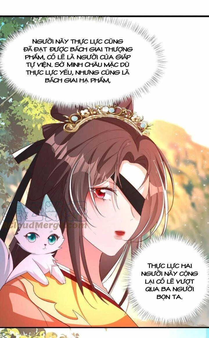 Quận Chúa Phế Vật Và Yêu Hoàng Ác Ma Chapter 41 - 13