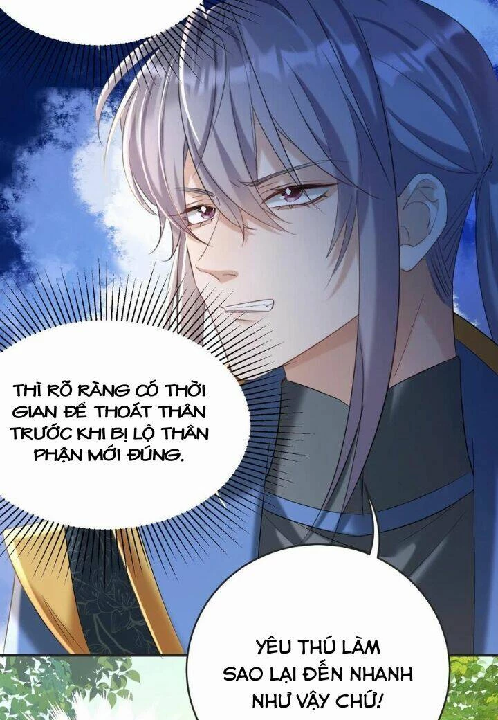 Quận Chúa Phế Vật Và Yêu Hoàng Ác Ma Chapter 43 - 13